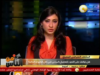 محمود: أرفض العصيان المدني وأطالب بإزالة الدستور