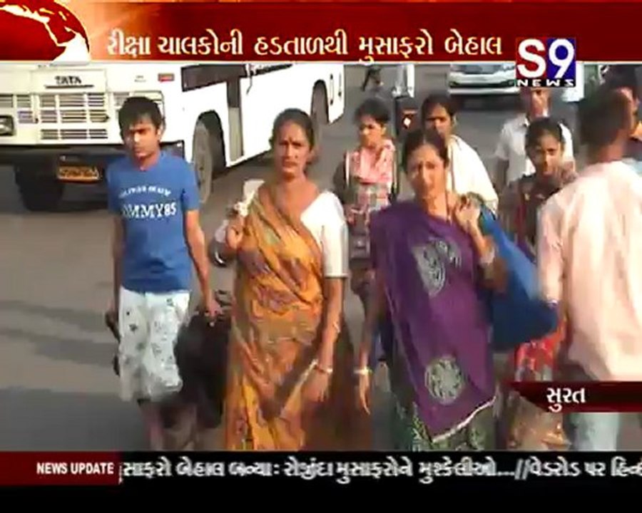 S9news_Surat13-02-2013