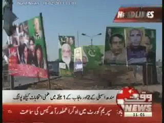 Waqtnews Headlines 11:00 AM 18 February 2013