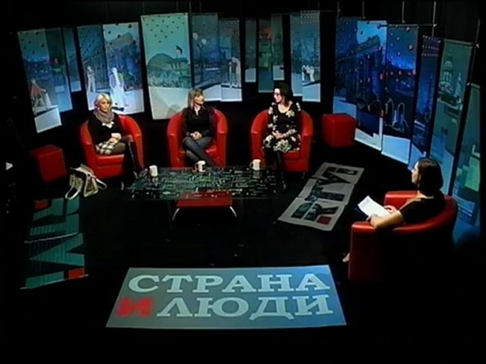 Страна и люди Nr. 180_Воспитание детей