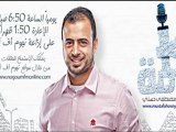 كلمة - الحلقة 27 - الحبّوب - مصطفى حسني