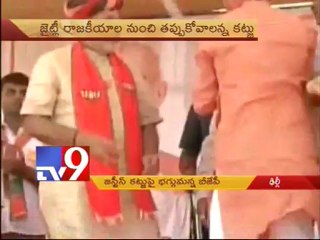 BJP Vs Justice Markandeya Kattu