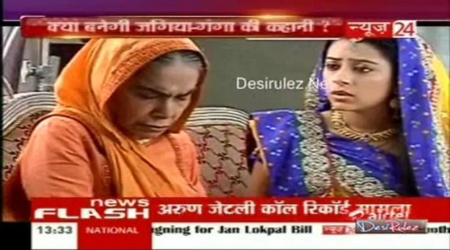 Sahib Biwi Aur Tv [News 24] 18th February 2013pt1