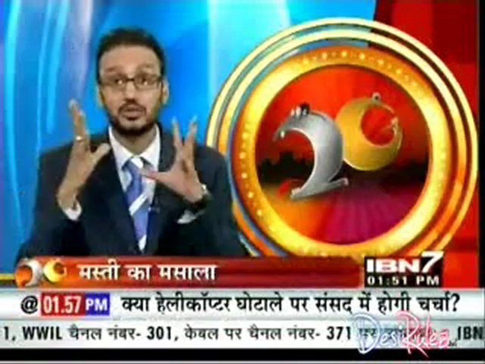 Serial Jaisa Koi Nahin [IBN7 News] 18th February 2013pt2