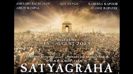 First Look- Kareena Kapoor,  Amitabh Bachchan's Film Satyagraha [HD]
