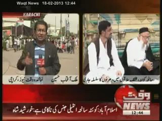 Quetta Incident Sit Inn News Package 18 February 2013