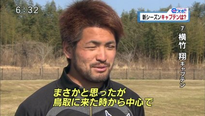 ｅスポ　新シーズン キャプテンは？