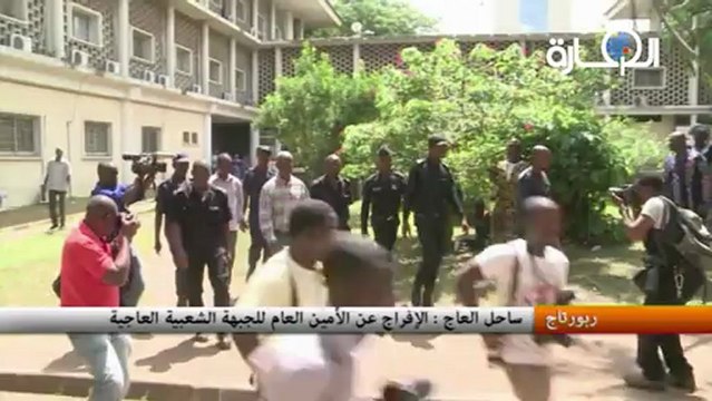 ساحل العاج: الإفراج عن الأمين العام للجبهة الشعبية العاجية