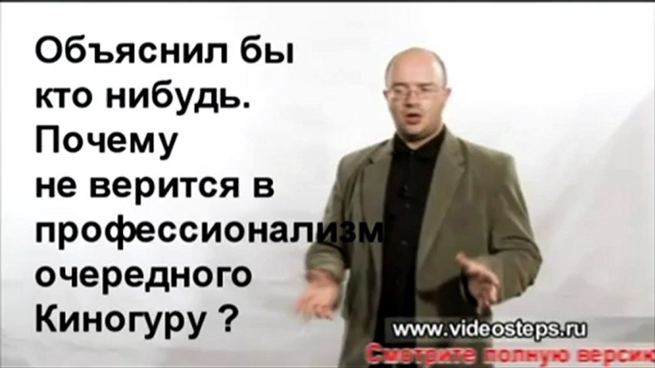 Объяснил бы