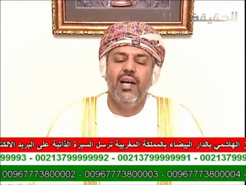 Roqya par dr Mohammed Al-hachimi