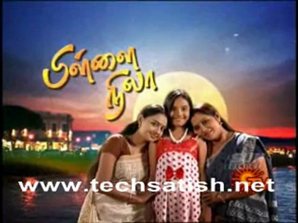 Pillai Nila Part 1