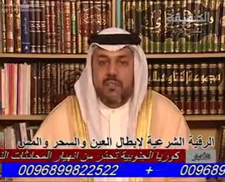 Ruqya   -   CHEIKH  MOHAMED AL HACHIMI