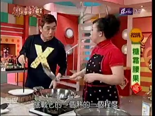 20130206-糖霜腰果1