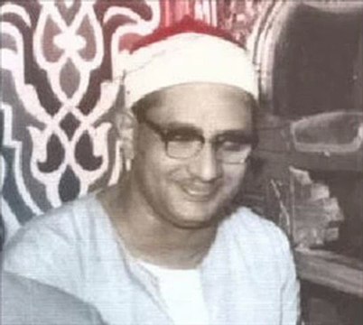 محمد صديق المنشاوي من سورة هود - مقام السيكا