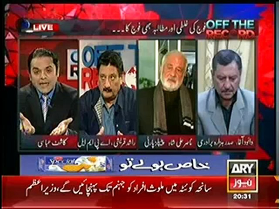 Off The Record - 18th Feb 2013