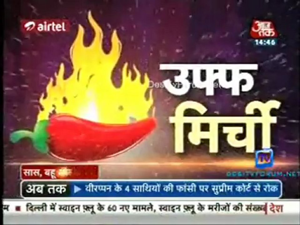 *Gurmeet Choudhary* GC short SBB Segment 18/02/2013