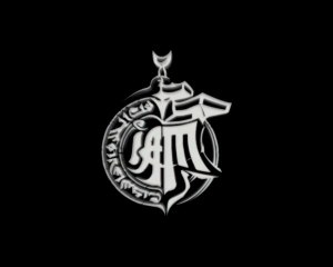 I'AM - I'am Back - Documentaire