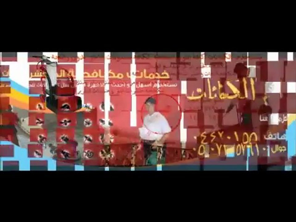 افضل شركة تنظيف بالرياض 0507257910 شركة تنظيف بالرياض الكفائـــات