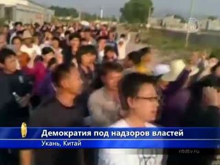 История демократии в отдельной деревне в Китае