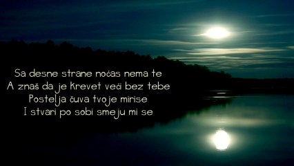 LEB I SOL- Čuvam noć od budnih (lyrics)