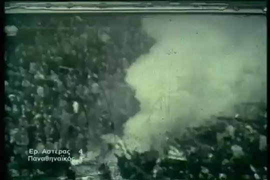 Ερυθρός Αστέρας - Παναθηναϊκός 4-1 (1971)