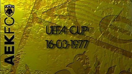 ΑΕΚ - ΚΠΡ 3-0 (Κύπελλο UEFA 1976-77)