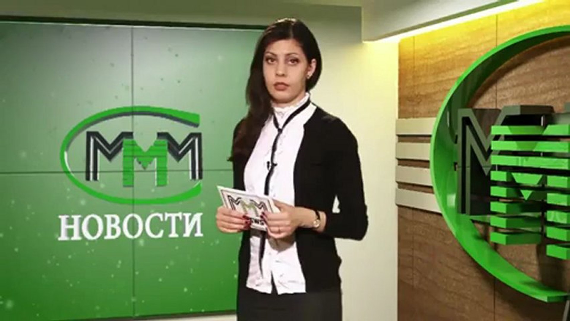 Новости МММ 18.02.2013
