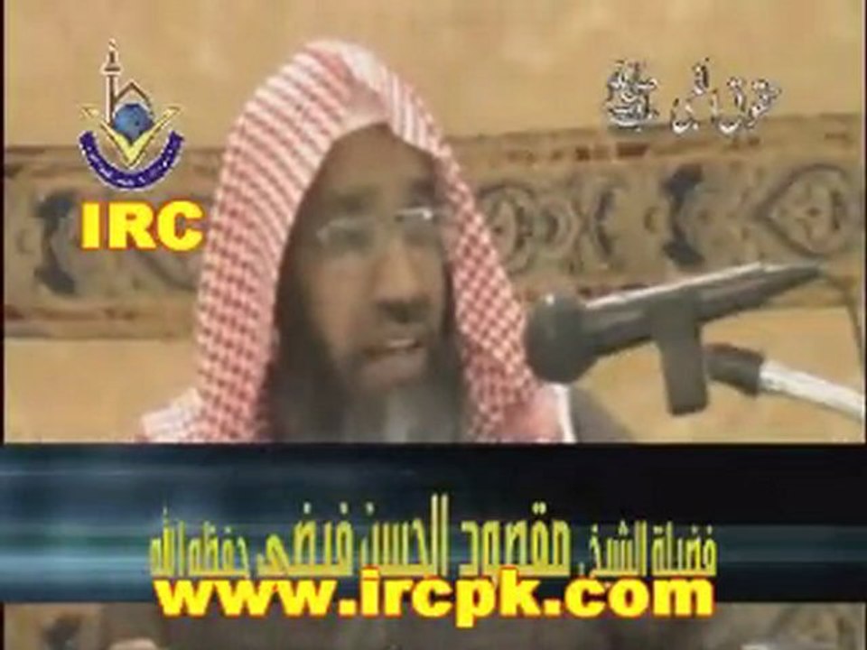 Nabi (Swallallaahu Alaihi Wa Sallam) Ke Haqq Hum Par Kya Hain? Part 2