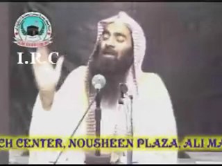 FoIlow the Messenger of God to all Mankind, Itaa'ate Rasool (Swallallaahu Alaihi Wa Sallam)