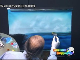 IRAKLIS  PASCHALIDIS     zografizo 10h ekpompi a meros