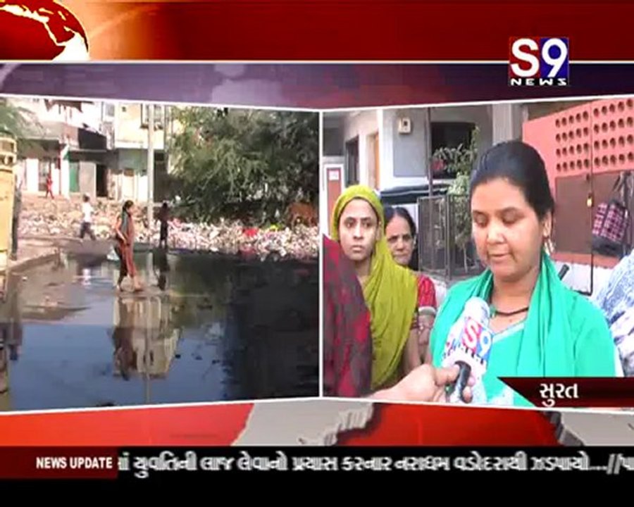 Surat-Gandki Thi Loko Pareshan