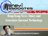 Hong Kong News Abney and Associates Internet Technology: Google ex-boss tells of blog ban