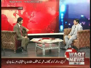 News Lounge 19 February 2013
