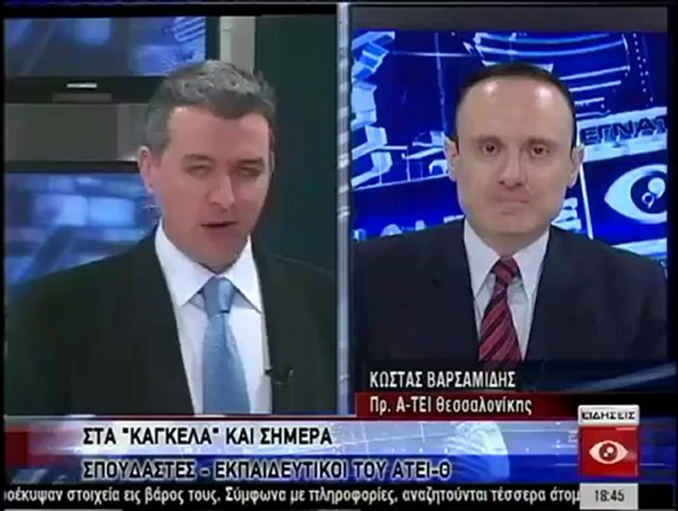 Ειδησεις 18.00 18-02-2013