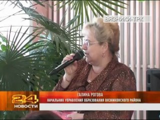 "Новости плюс" от 18.02.2013