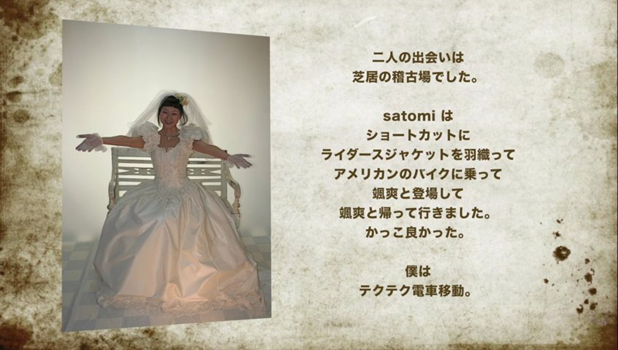 【感動の新郎から新婦への手紙】 結婚披露宴プロフィールビデオ PandA