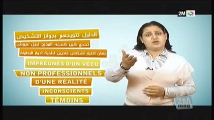 2M mag: Lundi 18 Février