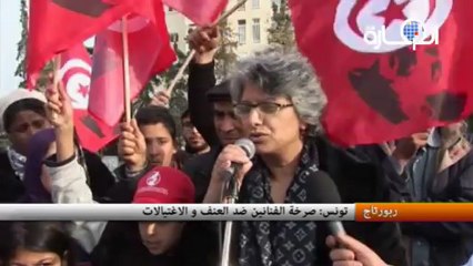 تونس : صرخة الفنانين ضد العنف و الاغتيالات