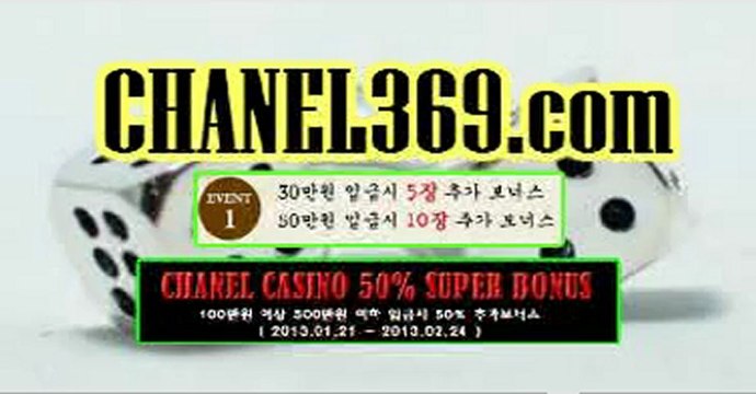 다모아바카라◀━▣━▶▼CHANEL369.com▼◀━▣━▶다모아바카라