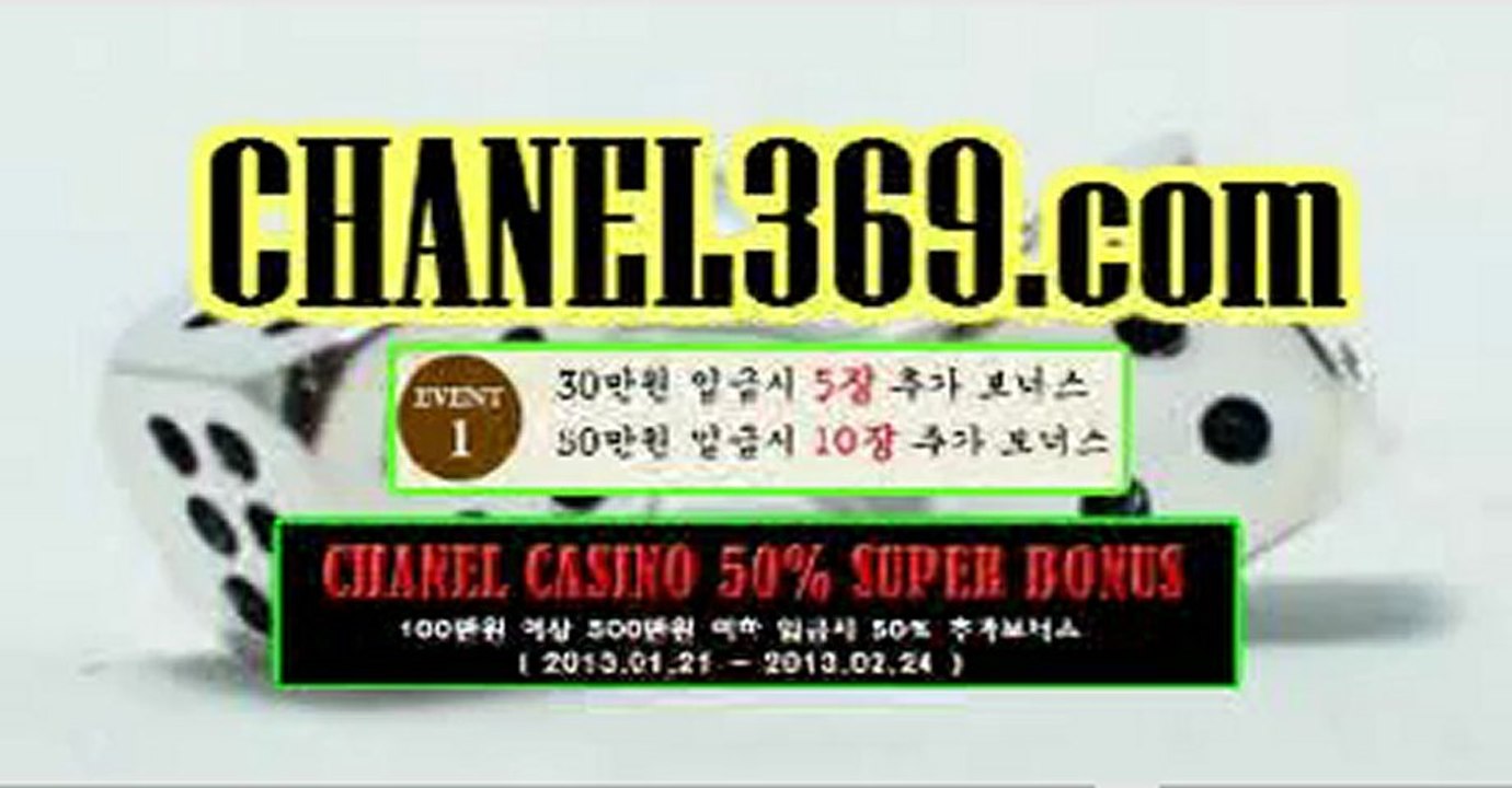 다모아바카라◀━▣━▶▼CHANEL369.com▼◀━▣━▶다모아바카라