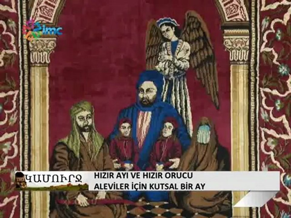 Gamurc (16 Şubat 2013)