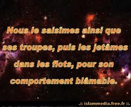 Sourate 051 du coran - Abdel Aziz Zahrani - sous titrée francais