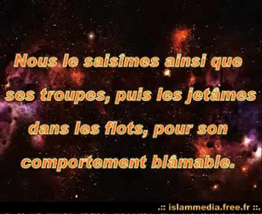Sourate 051 du coran - Abdel Aziz Zahrani - sous titrée francais