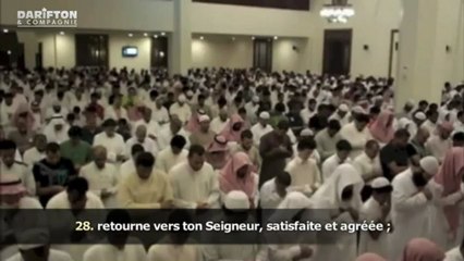 Sourate Al-Fajr - Abdel Aziz Al Zahrani