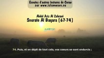 Sourate Al Baqara (67-74) - Abdel Aziz Al Zahrani [ le récit de la vache jaune ]