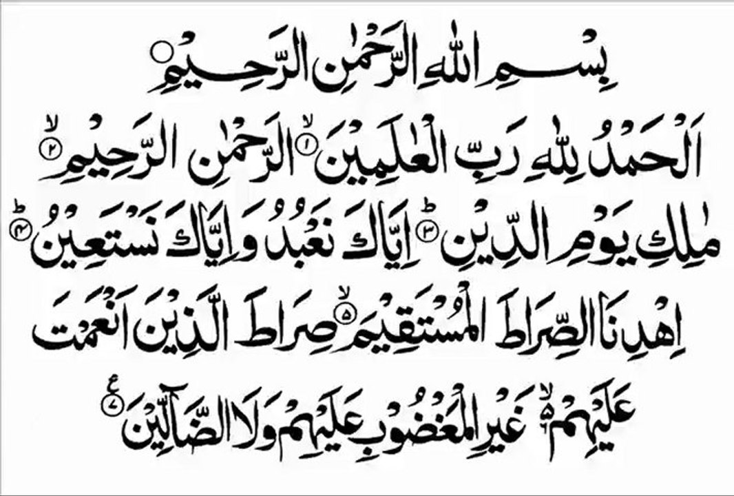 Surat Al-Fatiha Best Recitation