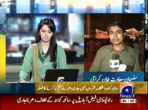 Geo news 9pm bulletin – 19th February 2013 - Part 1