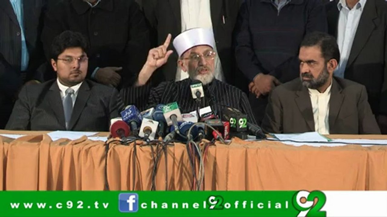 Quetta Hazara Incident : Press Conference of Dr Muhammed Tahir-Ul-Qadri _19-02-13