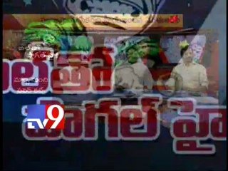 Power crisis hurts A.P - Part 1