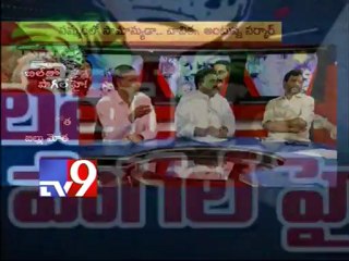 Power crisis hurts A.P - Part 3